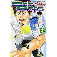 ベイビーステップ(39) (少年マガジンコミックス) | 勝木 光 |本